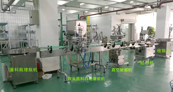 双头全自动酱料灌装生产线